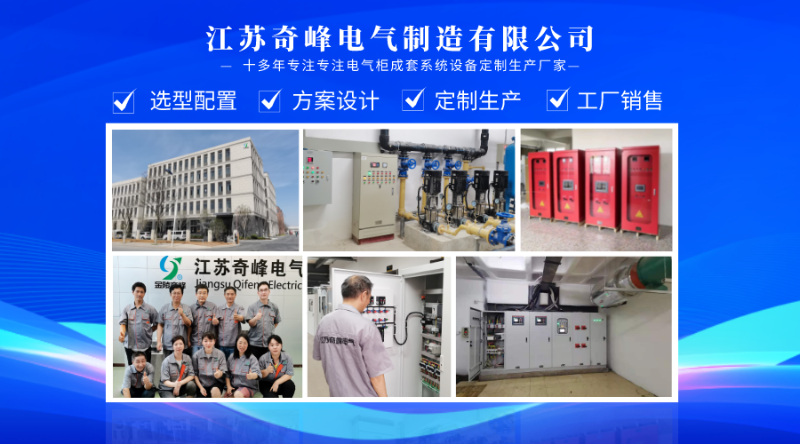 鈑金加工廠家